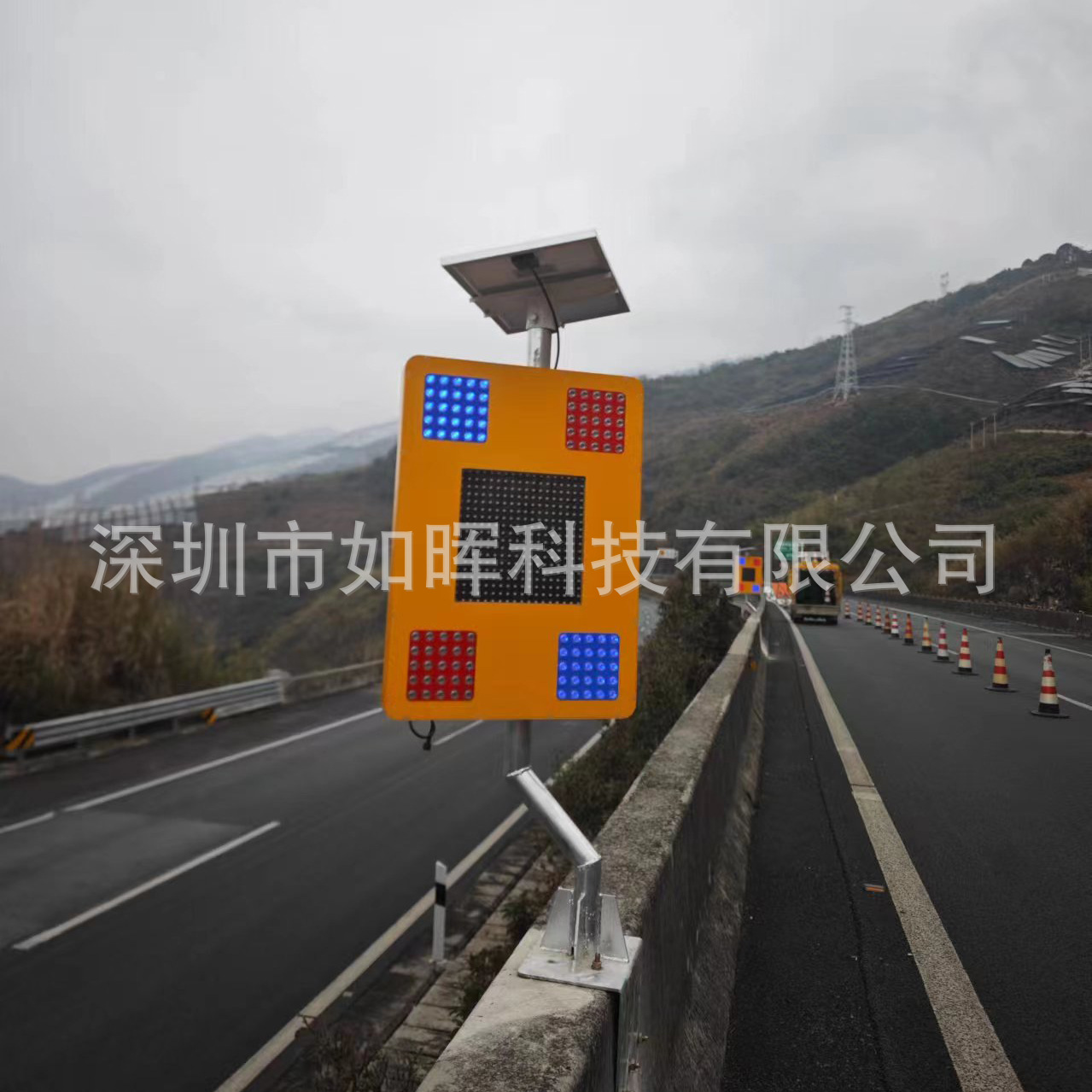 高速公路LED智能停字标识牌 桥梁应急告警装置 一体式红蓝爆闪灯