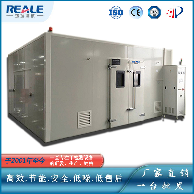 厂家供应上门安装变频器高温老化房 恒温老化房 老化室
