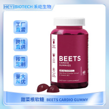 ���Q�oøq10�羳 Beets Cardio Gummy��˸�ܛ�ǹ����S�ҿ羳���u