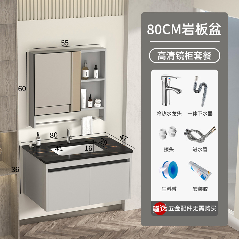 gabinete de baño inteligente de aluminio moderno espacio gabinete de lavabo de baño gabinete de lavabo de cerámica integral lavabo