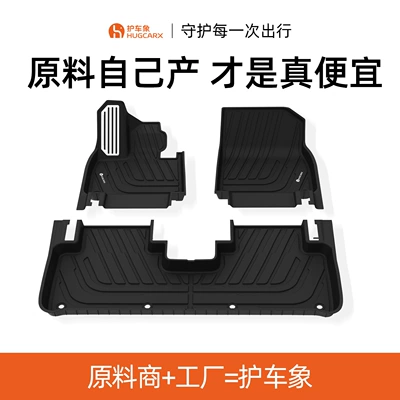 Universal car floor mats, injection-molded TPE material, Universal Foot Pad