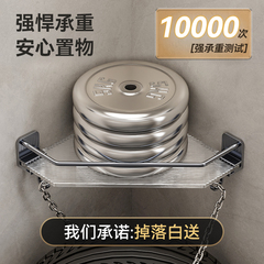 衛生間置物架浴室架子免打孔廁所洗漱台三角架壁掛洗澡收納牆王金