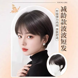 真发假发;假发片;假发短直发