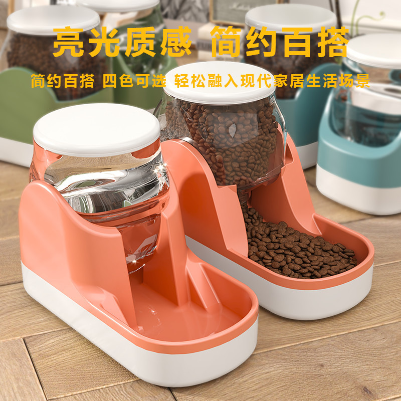 Cat and dog automatic feeder water dispenser large -capacity cat…