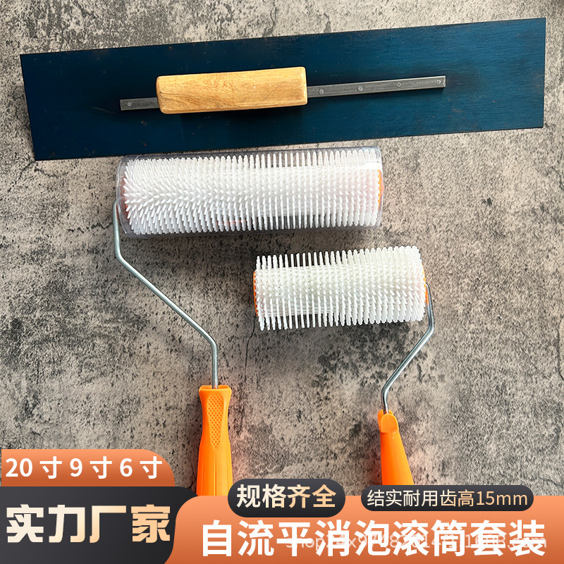 Cement Self-Leveling Tool Set Defoaming Roller Brush Deflation Roller Scraper Floor Paint Special