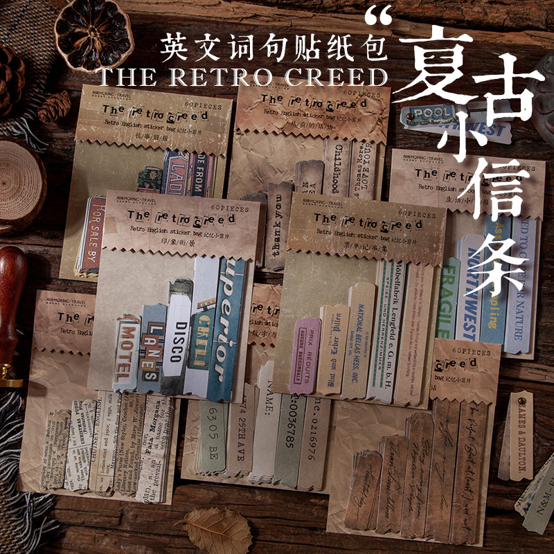 Mo Jing English words and sentences stickers package retro little Creed series can write long decorative stickers 60 pieces into 8 types