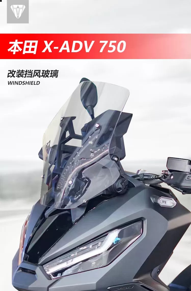 Suitable for Honda X-ADV750 windshield XADV modification, heightened transparent front windscreen rain shield accessories