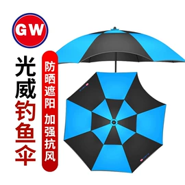 鱼饵;鱼竿;其他垂钓用品