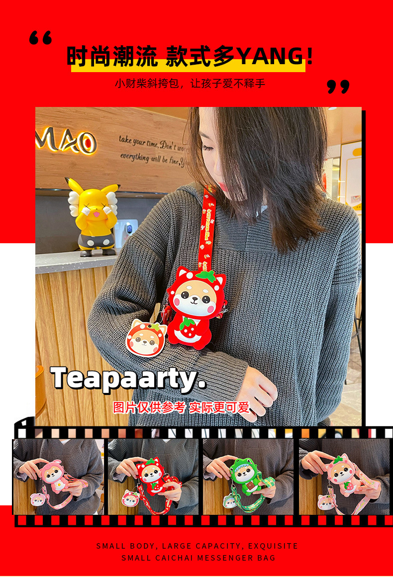 小财柴斜挎包_03.jpg