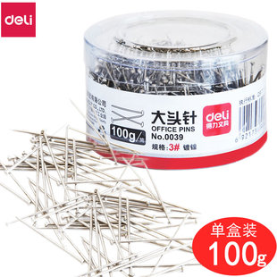 Deli Pin Metal Thickened Electroplated Surface Office Handmade Needle Marking Needle Garment Cutting Positioning Needle