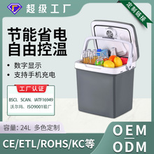 �ӹ�����26L����¶Ӫ���ر��仧���Я����䱣�������ᳵ�ñ���