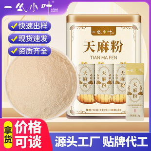 �o���������3��*30�l/��ʳƷ�����۳����۪���С���b�N�ƴ��ӹ�