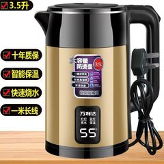 Wanlida 304 電気ケトルケトル家庭用断熱恒温自動電源オフケトル大容量厚み