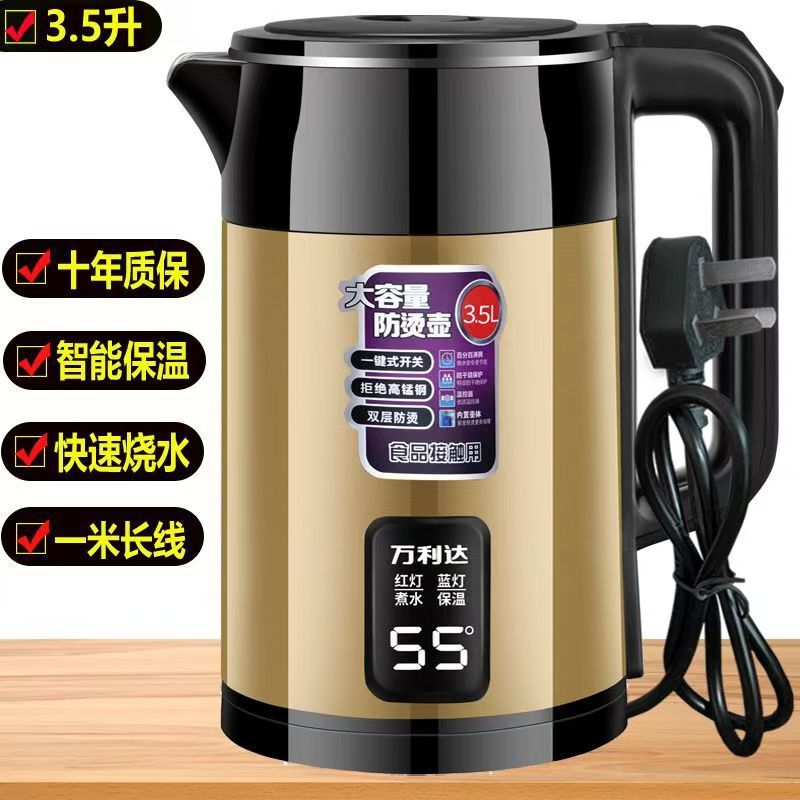 Wanlida 304 Electric Kettle for Home Use, with Insulation, Constant Temperature, Automatic Shut-Off, Large Capacity, and Thickened Design