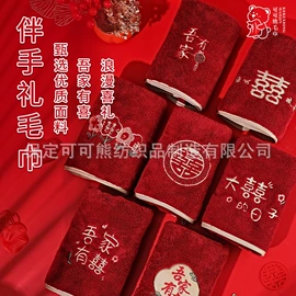 毛巾;毛巾套装;擦手巾