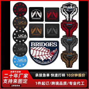 3D���wħ�g�N����PVCܛ�z�����NƬ���b�����z�N���zLOGO�����b�
