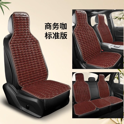 Multi-Piece Set — Seat cushion, seat cover - business-car-full-body-flatbed-standard-version