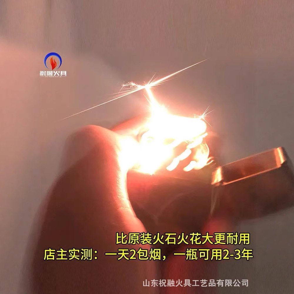 Zhu Rong-4A botella a la deriva pedernal retrato familiar encendedor de queroseno de alta calidad pedernal suave chispa súper grande