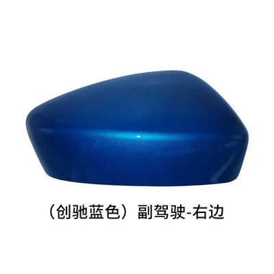 Rear mirror/rearview mirror assembly | Frame - right-side-of-the-co-pilot-shell-chuangchi-blue
