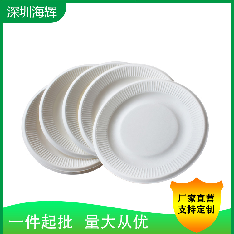 Disco desechable degradable plato de papel de 9 pulgadas postre fruta barbacoa caña de azúcar Placa de pulpa al por mayor engrosada comercial