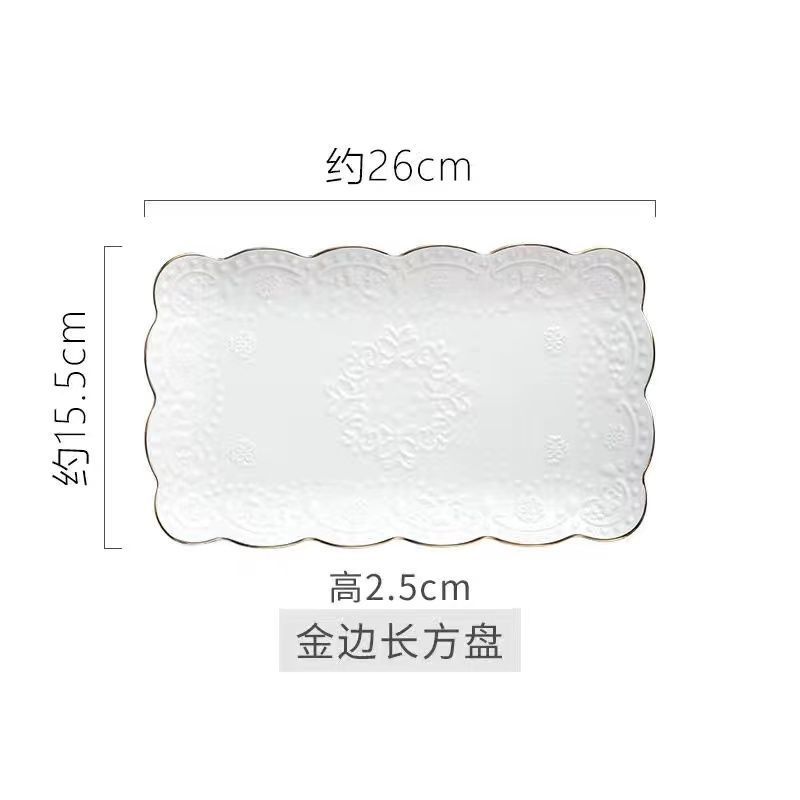 금테 직사각형 접시