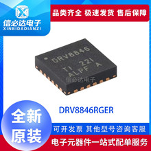 ȫ��ԭװ DRV8846RGER ˿ӡDRV8846 �������������оƬ VQFN24