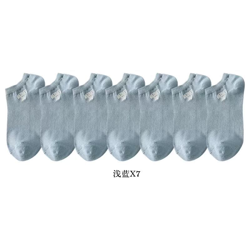 Calcetines para hombres de 7 días calcetines cortos japoneses de baja abertura de primavera y otoño tipo tubo corto de verano delgado absorción de sudor transpirable desodorante