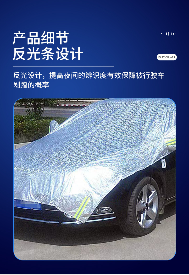 Factory supply car sunscreen sunshade full car front gear thickened aluminum film roof cover car sunshade roof cover