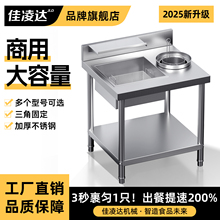 ���]�Ӻ����̨���ù���̨�h����ȫ���O�����۹���̨ը�u�C����