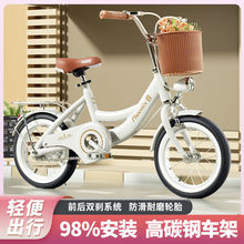 凤凰儿童自行车6-8-10-12岁中大童男女孩学生车20/22寸单车脚踏车