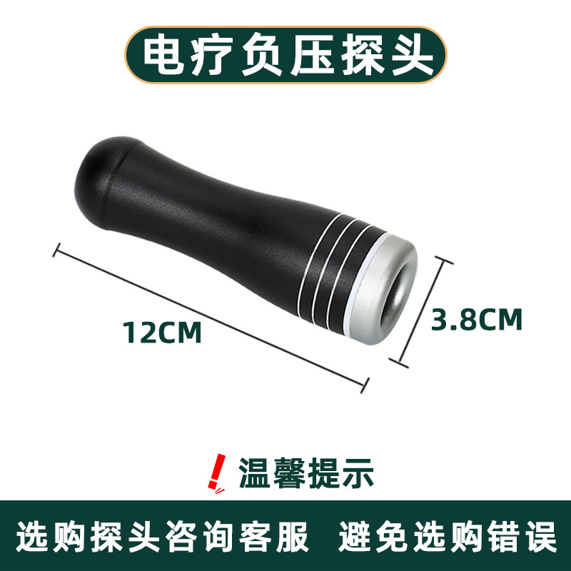 陰圧プローブ排酸排湿器掻爬抜缶は経絡養生美容器経絡部品メーカーを疎通させます。|undefined