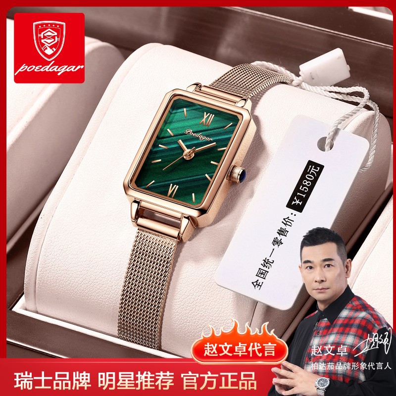 Badachi Genuine New Swiss Waterproof Women's Fully Automatic Quartz Watch Student K-Style Trendy Ins Style Popular