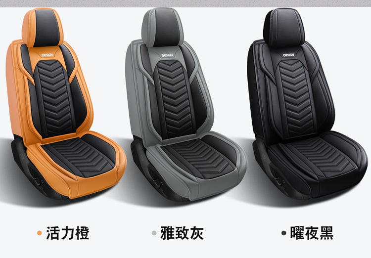 2025 New All-Inclusive Full-Leather Honda Accord Special All-Season Car Seat Cushion Fully Surrounded by Cushion Cover Leather