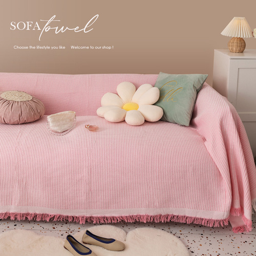 ins pink girly heart sofa towel sofa cover universal all-inclusive full cover sofa cover sofa blanket blanket