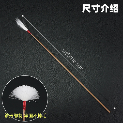Old bamboo handle hair stick, professional ear picking tool, chicken feather stick, crane feather stick, strong and non-shedding, hair stick for technicians