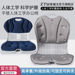 姿はとても美しいです。ZTMは腰をかばって姿を整えます。