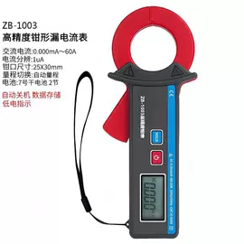 稳压电源;配电箱;接线端子