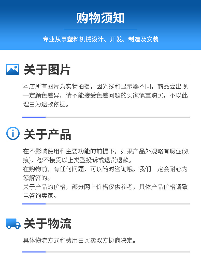 详情_13.jpg
