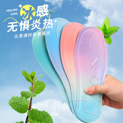 Cooling and breathable men's and women's sweat-absorbing, odor-preventing, and antibacterial insoles with a barefoot and sweaty feel, ultra-soft and step-into comfort, summer-specific