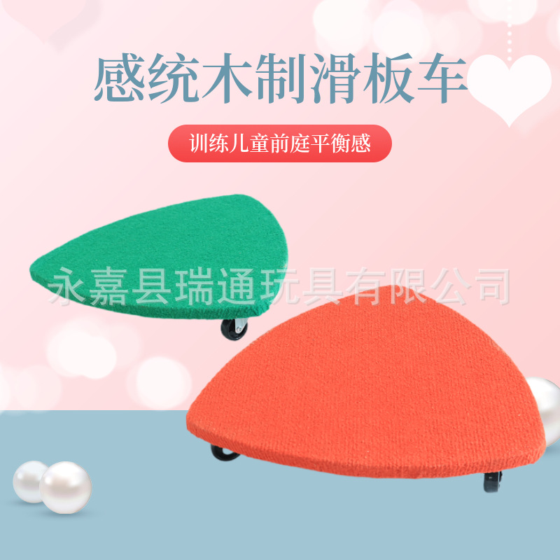 三角形滑板车主图1.jpeg