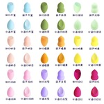 弹化妆蛋蛋粉扑美妆蛋不吃粉水滴切面干湿两用超软海绵蛋不吃粉Q