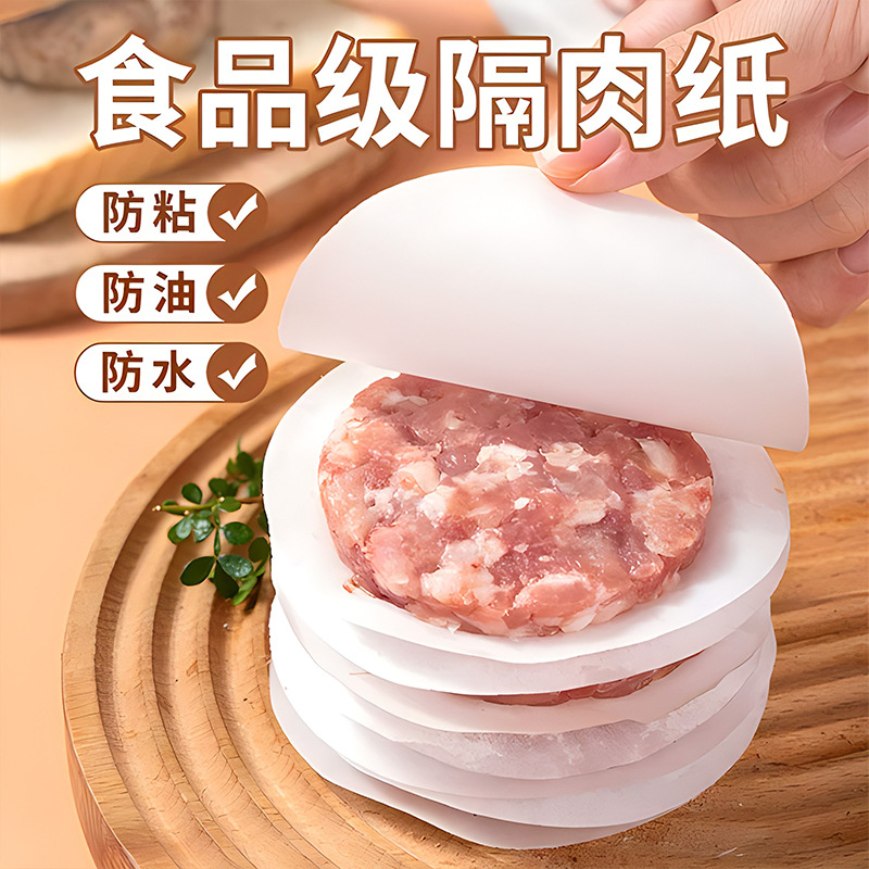 Papel de hamburguesa, papel de barrera de carne, papel de almohadilla redondo antiadherente, papel de aceite de silicona de doble cara, papel de horneado antiadherente a prueba de aceite, agua