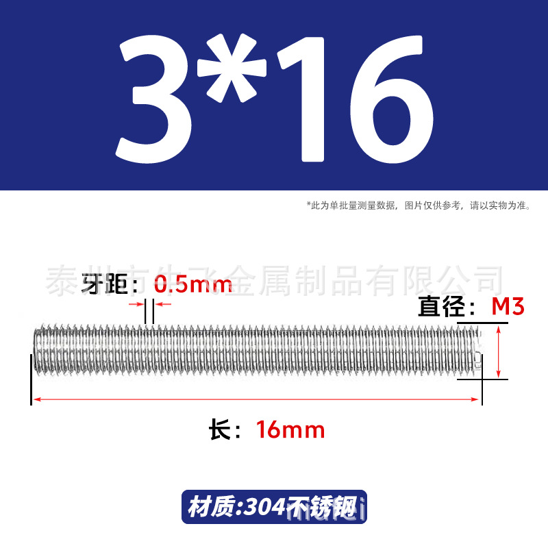 304 acero inoxidable barra de tornillo M3M4M5M6M8M10 image 6