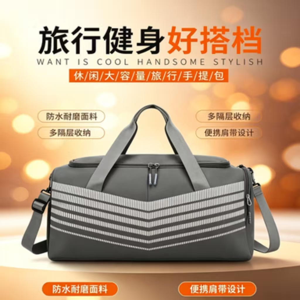 健身包新款时尚潮流休闲洋气简约大容量印花百搭手提旅行包跨境