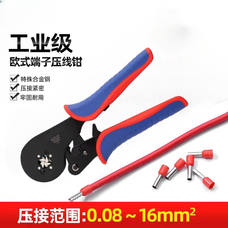 HSC10 16-4A Terminales tubulares tipo trinquete Abrazadera de alambre cuadrangular Herramienta de prensado manual