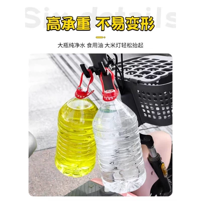 Other Electric Vehicle Accessories, vehicle hook, front-mounted electric bicycle