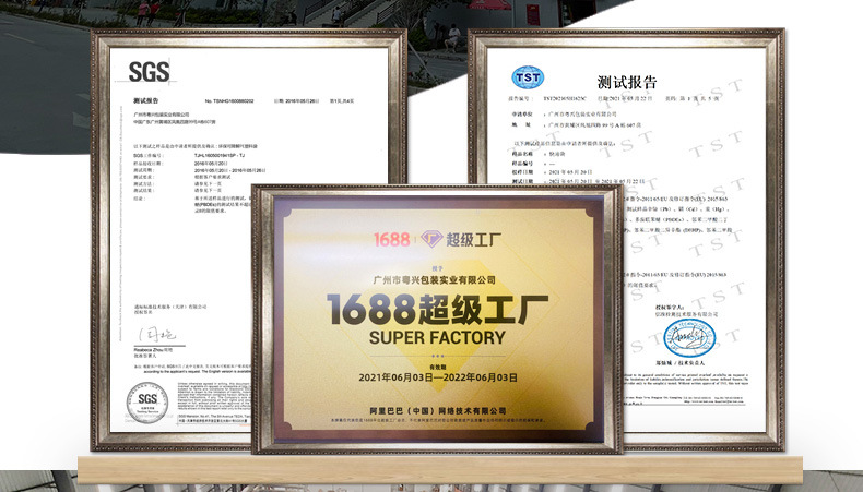 02-义乌厂家直销加厚黑色快递袋子2842塑料包装袋批发打包