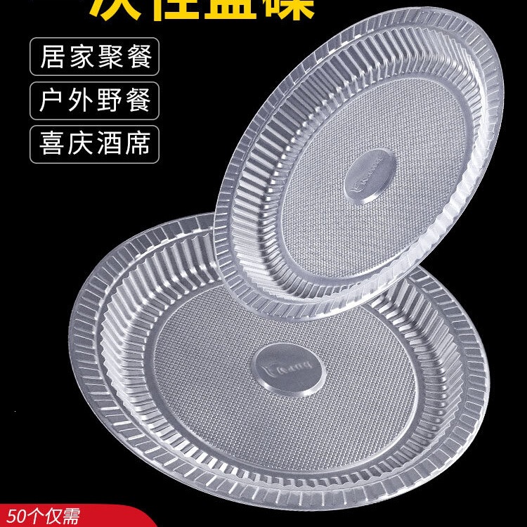 Disposable Tableware Plates, Food-Grade Dinner Plates, Oval Banquet Wedding Plates, Plastic Plates, Transparent Sauce Dishes Disposable Tableware Plates, Food-Grade Dinner Plates, Oval Banquet Wedding Plates, Plastic Plates, Transparent Sauce Dishes
