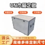定做钢边定制机器人钢带箱