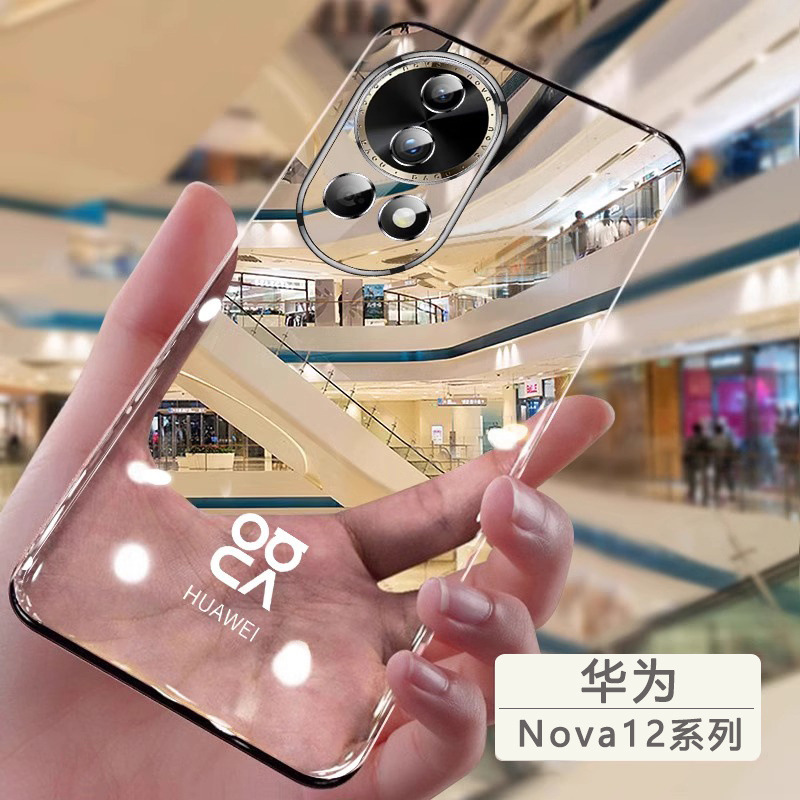 Suitable for Huawei Nova12Pro Mobile Phone Case New 12 Ultra Ultra-Thin Borderless Hard Shell Transparent Protective Cover Suitable for Huawei Nova12Pro Mobile Phone Case New 12 Ultra Ultra-Thin Borderless Hard Shell Transparent Protective Cover